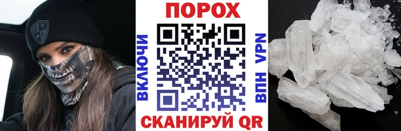купить наркотик  гидра ТОР  Амфетамин Premium  Дудинка 
