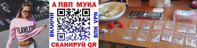 A PVP крисы CK Дудинка