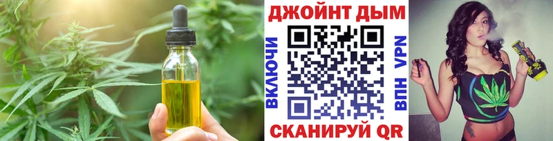 Еда ТГК марихуана  Дудинка 