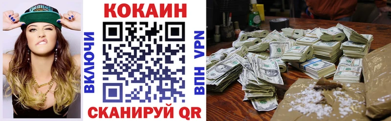 COCAIN 98%  Дудинка 
