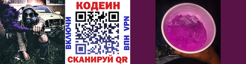 Кодеин напиток Lean (лин)  наркота  Дудинка 