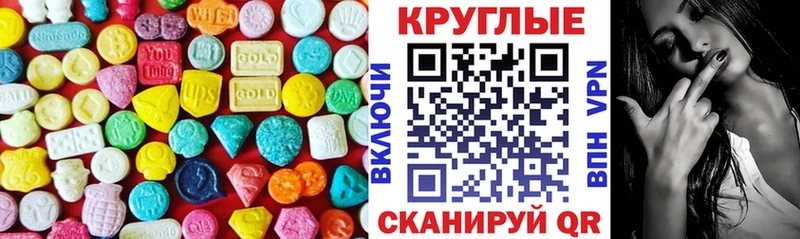 Ecstasy Cube  blacksprut маркетплейс  Дудинка 