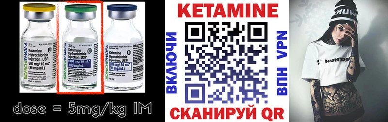Кетамин ketamine  Дудинка 