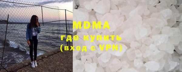 гидра Алексеевка