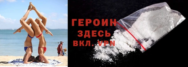 кокаин Горнозаводск