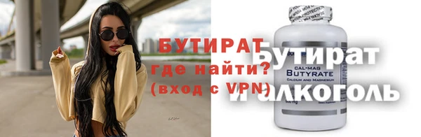 амф Горняк