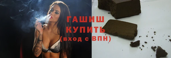 мефедрон Алексин