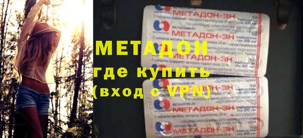 мефедрон Алексин