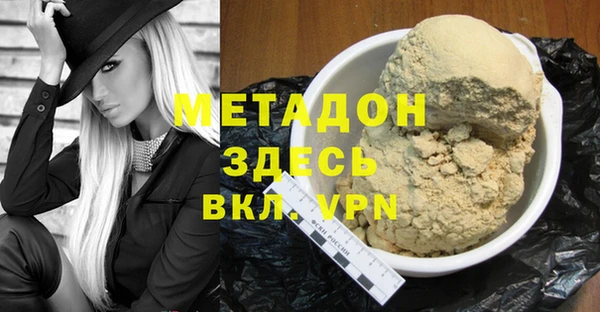 мефедрон Алексин