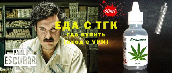 мефедрон Алексин