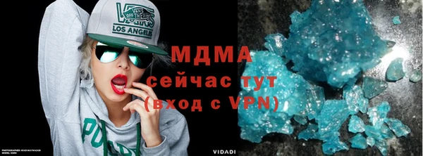 мефедрон Алексин