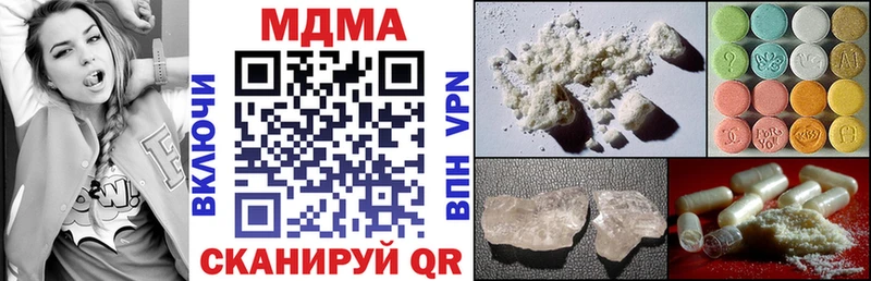 MDMA Molly  Дудинка 