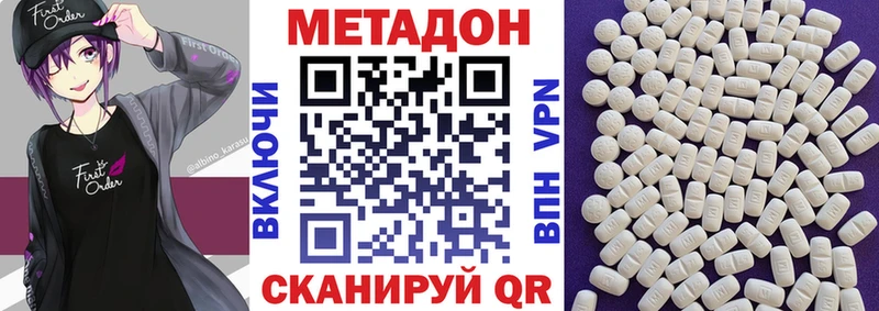 купить наркотик  ОМГ ОМГ маркетплейс  Метадон мёд  это Telegram  Дудинка 
